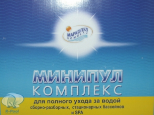 Минипул комлекс 5,5 кг.